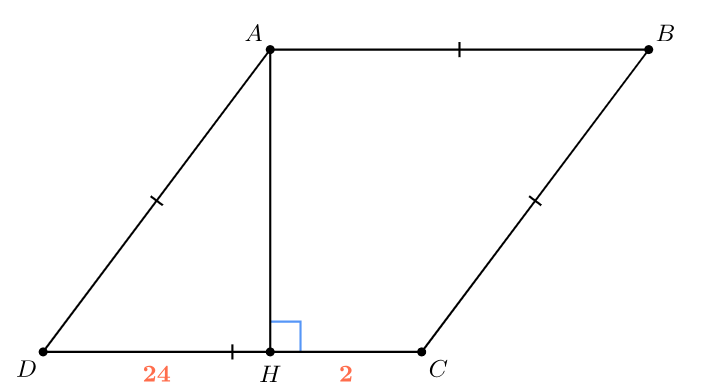 Ромб с высотой